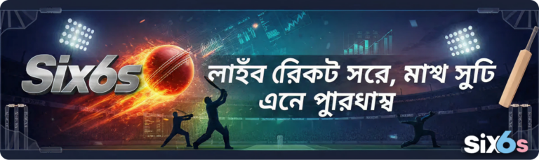 এশিয়ার শীর্ষ টেস্ট দলের এশিয়ার মাটিতে সর্বনিম্ন মোট রান